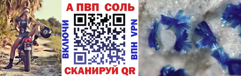 Купить наркотик аптеки Кирсанов АМФЕТАМИН  Экстази  МАРИХУАНА  Кокаин  Меф мяу мяу 