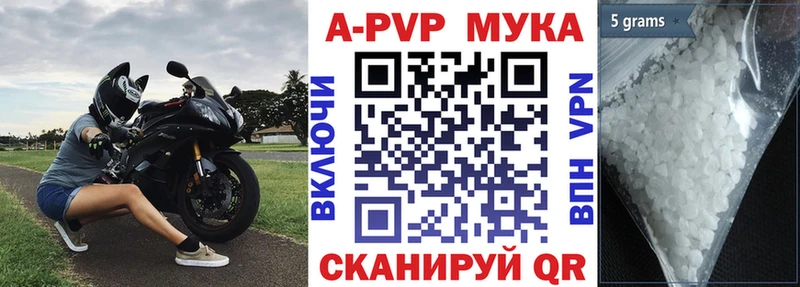 Alpha-PVP Crystall Кирсанов