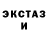 Бошки Шишки Bruce Banner NEIN KZ