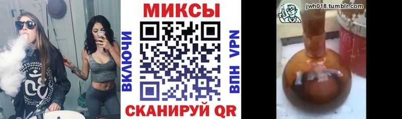 Бутират оксибутират  где продают наркотики  Кирсанов 