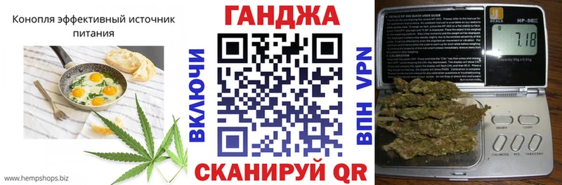 Cannafood марихуана  Кирсанов 