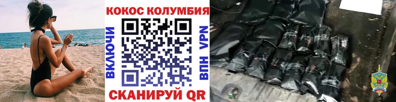 КОКАИН Боливия  дарнет шоп  blacksprut ONION  Кирсанов 