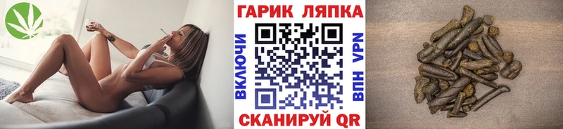 Гашиш гарик  shop какой сайт  Кирсанов 