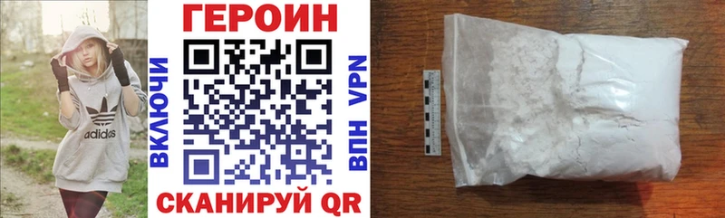 Героин афганец Кирсанов