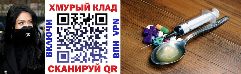 ГЕРОИН VHQ  Кирсанов 