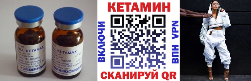 MEGA   Кирсанов  Кетамин ketamine 