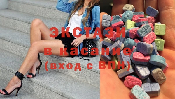 кристаллы Кодинск