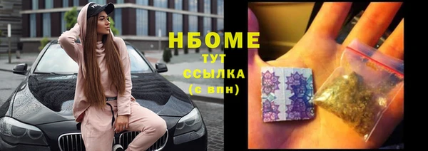 кристаллы Кодинск