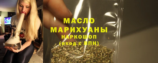 бутик Краснотурьинск