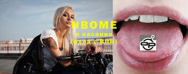 кристаллы Кодинск