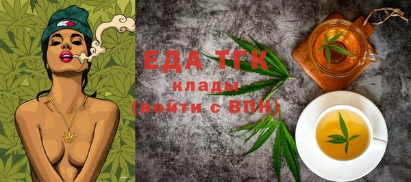 кристаллы Кодинск