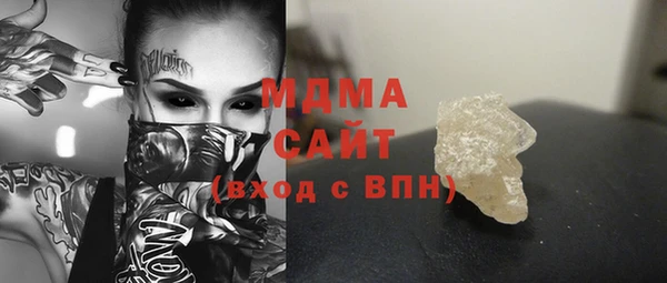 кристаллы Козельск