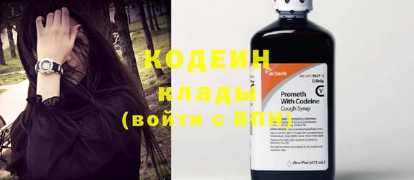 метамфетамин Коряжма
