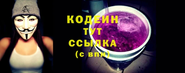 кристаллы Козельск