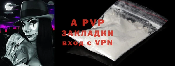 кристаллы Кодинск