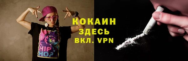 кристаллы Кодинск