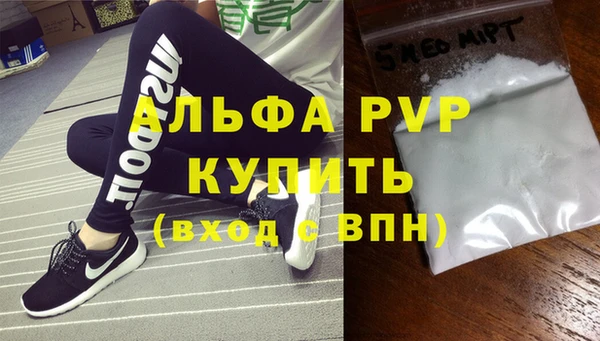 кристаллы Кодинск