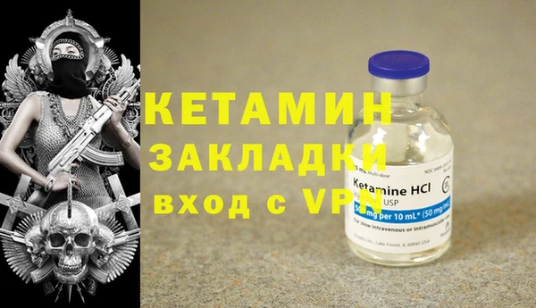 метамфетамин Коряжма