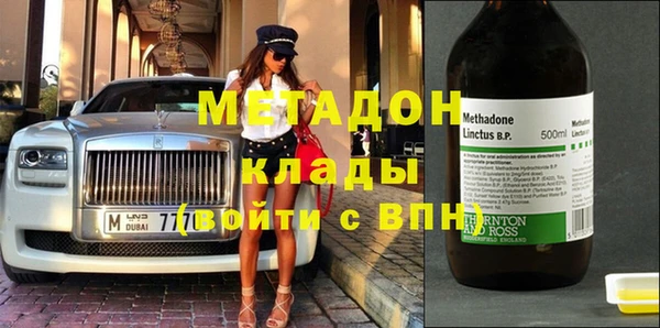 кристаллы Кодинск