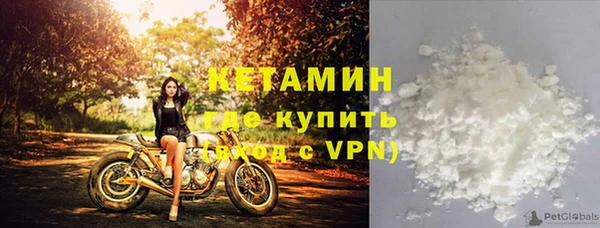 кристаллы Козельск