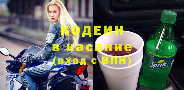 метамфетамин Коряжма