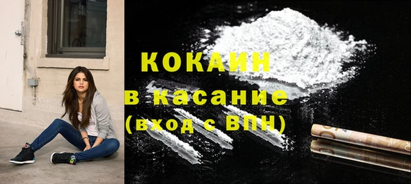 кристаллы Козельск