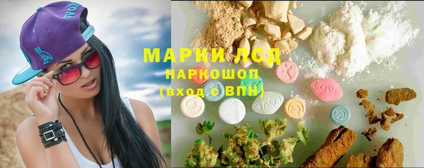 дистиллят марихуана Красноперекопск