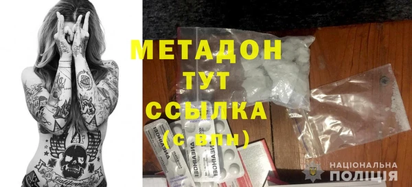 гидропоника Ахтубинск