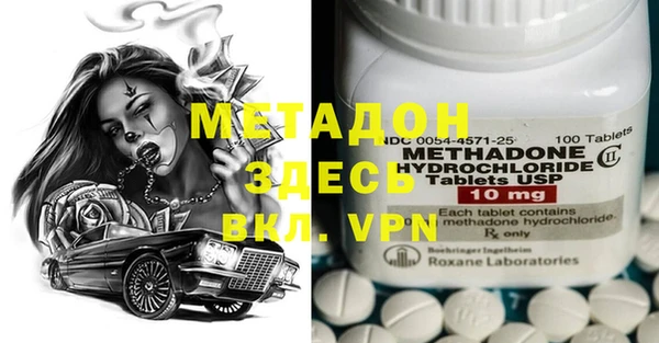 ECSTASY Корсаков