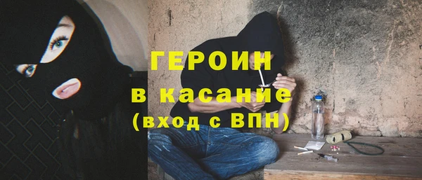 кристаллы Козельск