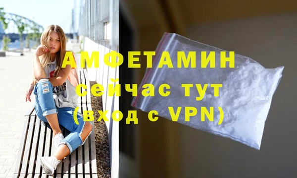 метамфетамин Коряжма