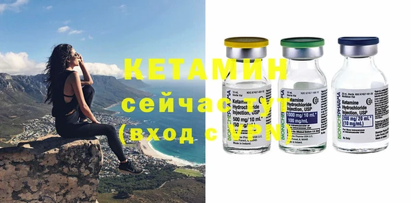 ECSTASY Корсаков