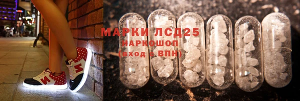 кристаллы Козельск