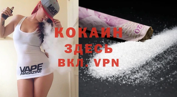 метамфетамин Коряжма