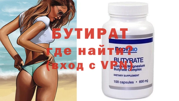 кристаллы Кодинск