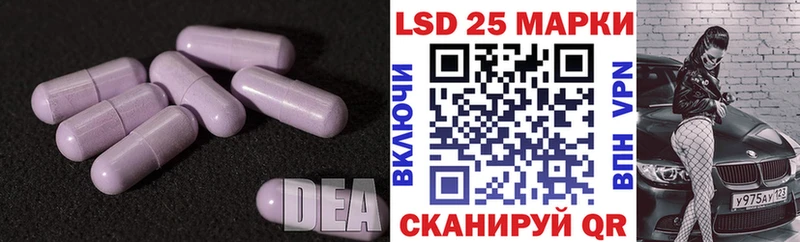 mega как войти  где можно купить   Кирсанов  Лсд 25 экстази кислота 