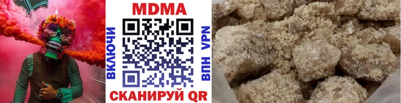 MDMA VHQ  купить наркотики сайты  Кирсанов 