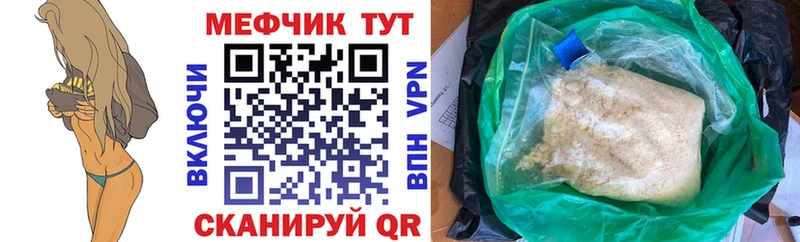 МЯУ-МЯУ VHQ  omg как войти  Кирсанов  где купить наркоту 