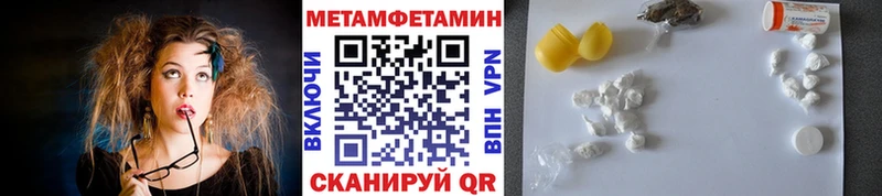 Первитин витя  сколько стоит  KRAKEN ONION  Кирсанов 